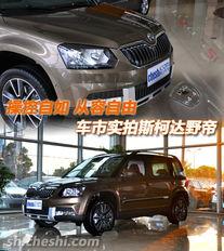 国产白色自由视频,探索中国影视新风尚