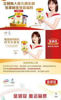 国产好奶粉视频播放,观看视频见证国产好奶粉魅力