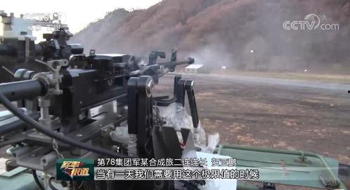国产最新机枪视频大全,全方位解析最新机枪视频大全
