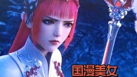 国产少女变声动漫视频,国产少女动漫变声之旅