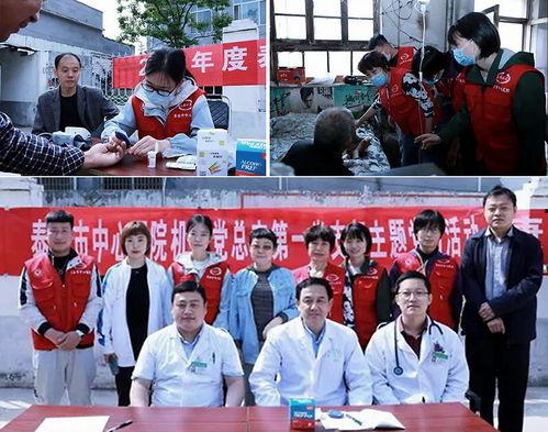 国产大保健小知识视频,实用养生指南