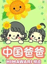 国产食玩视频大全