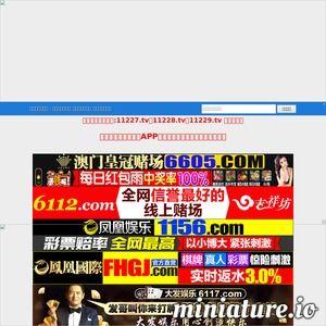 国产网址在线视频观看,尽在在线视频盛宴