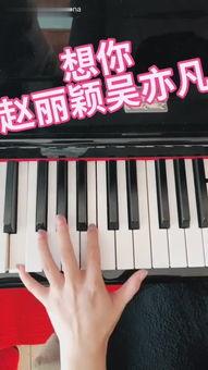 国产电钢琴拆箱教程视频