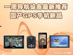 国产导航视频推荐网站,精选推荐网站深度解析