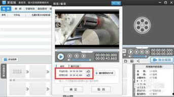 国产爱剪辑视频网站