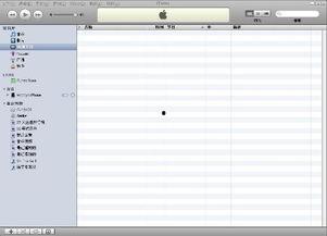 支持国产苹果视频的软件,畅享苹果视频盛宴——支持国产苹果视频软件推荐
