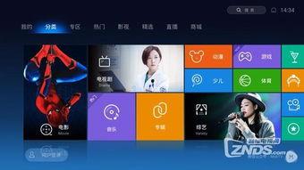 国产精品爱福利视频软件